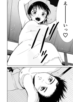 Page 91 of Hatsuai 4U (for you...）