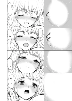 Page 27 of Shin Sekai・Neko to Issho