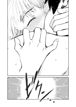 Page 35 of Shin Sekai・Neko to Issho