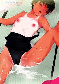 Page 54 of Ano Natsu no Shiroi Hada