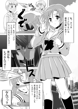 Page 85 of nakayoshi joshi no kurutta ao sei haru kara adaruto joyū e no michi o goran kudasai, majime da kedo hentai na ona tomo joshi ga rezu AV ni dechatta !