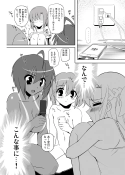 Page 96 of nakayoshi joshi no kurutta ao sei haru kara adaruto joyū e no michi o goran kudasai, majime da kedo hentai na ona tomo joshi ga rezu AV ni dechatta !