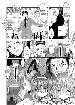 Page 6 of Melancholy Princess 4