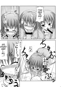 Page 10 of Kyouko no Hibi | Kyouko's Daily Life