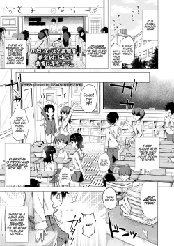 Page 1 of Sensei Senyou Osewa Gakari | Sensei's Personal Helper