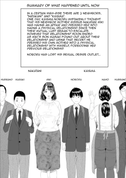 Page 2 of Boku Ga Okasanto Konna Koto Ni Natchau Hanashi Joshou|This is How it Got Like This With My Mother Prologue