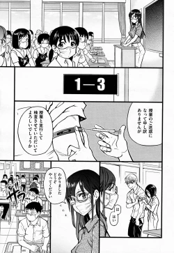 Page 5 of Koko Kara Saki Wa Sex Desu!! #4