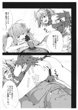 Page 10 of Kowakuma nante Kowakunai!