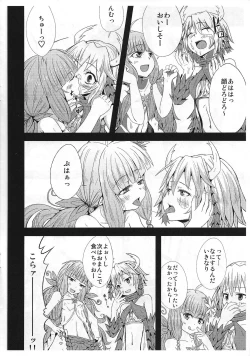 Page 13 of Kowakuma nante Kowakunai!