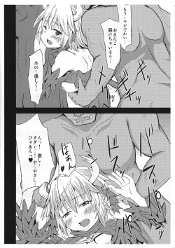 Page 23 of Kowakuma nante Kowakunai!