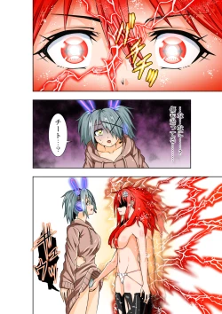 Page 21 of BOUNTY HUNTER GIRL vs PRO GAMER Ch. 11