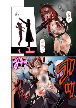 Page 19 of BOUNTY HUNTER GIRL vs MERCENARIES Ch. 12