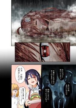 Page 29 of BOUNTY HUNTER GIRL vs MERCENARIES Ch. 12