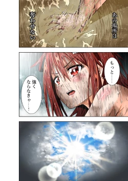 Page 31 of BOUNTY HUNTER GIRL vs MERCENARIES Ch. 12