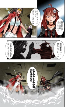 Page 8 of BOUNTY HUNTER GIRL vs MERCENARIES Ch. 12