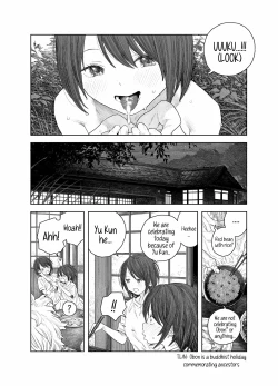 Page 21 of Natsuyasumi|Summer Vacation~My first time with Oneechan in the countryside