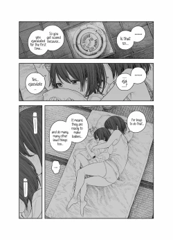 Page 23 of Natsuyasumi|Summer Vacation~My first time with Oneechan in the countryside