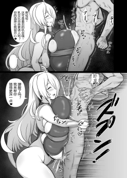 Page 13 of Paizuri Shibo Kiyoshi Anrakushi   Paizuri Milking Euthanasia