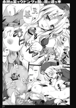 Page 20 of Eirin no Kusuri de Udonge ga Hidoi Meniau Hon | Terrible things happen to Udonge due to Eirin's drugs Book