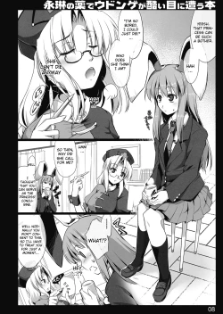 Page 7 of Eirin no Kusuri de Udonge ga Hidoi Meniau Hon | Terrible things happen to Udonge due to Eirin's drugs Book