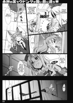 Page 8 of Eirin no Kusuri de Udonge ga Hidoi Meniau Hon | Terrible things happen to Udonge due to Eirin's drugs Book