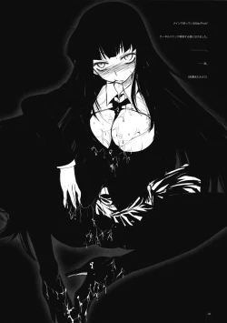 Page 4 of GARIGARI 14