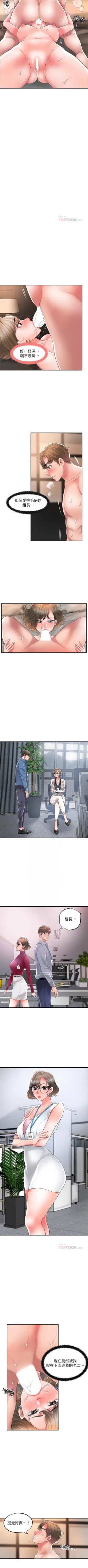 Page 201 of New city chi 01-30 manhwaroshi