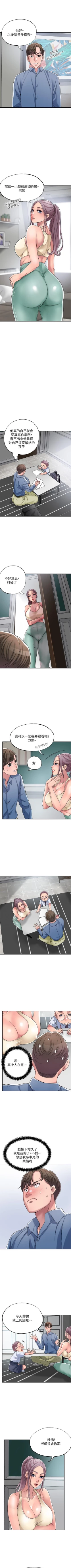 Page 21 of New city chi 01-30 manhwaroshi