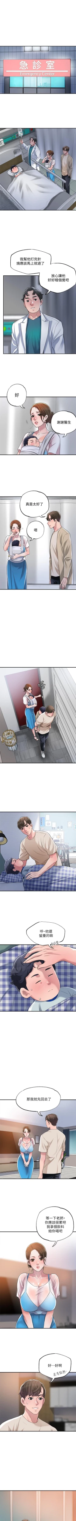 Page 35 of New city chi 01-30 manhwaroshi