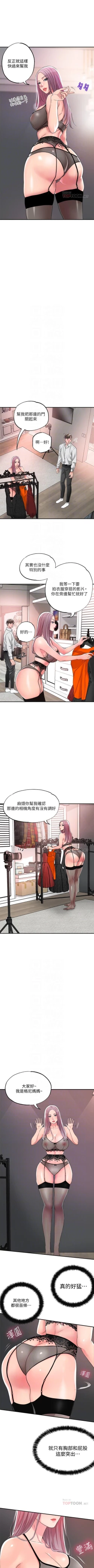 Page 98 of New city chi 01-30 manhwaroshi