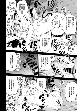 Page 11 of Blue Archive Jou