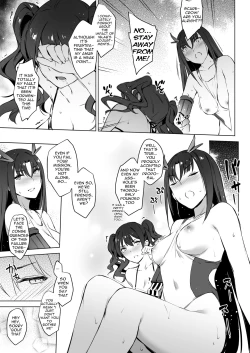 Page 18 of Mizugi Gentei KyougiSummer Stint Protocol - I