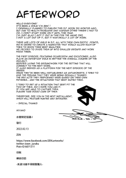 Page 28 of Mizugi Gentei KyougiSummer Stint Protocol - I