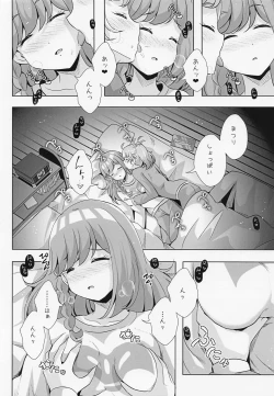 Page 4 of Myam-sama wa Matsuri o Nametain da zo