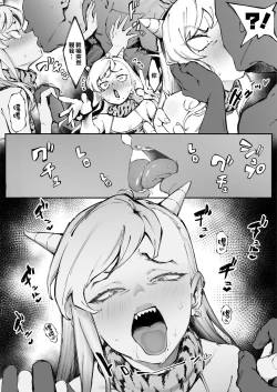 Page 15 of Uchi no Ko Manga Sono | 辣妹短篇合集