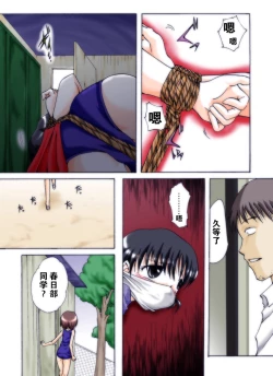 Page 42 of Seri-chan to Sensei ALL