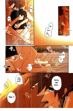 Page 13 of Tasogaredoki