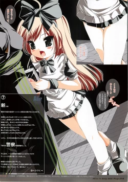 Page 13 of Gokuhin Joshi