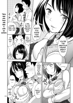 Page 15 of Meikkousei na Syoujo no Ehon