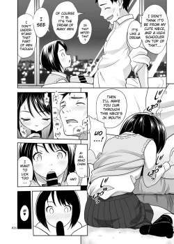 Page 25 of Meikkousei na Syoujo no Ehon