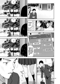 Page 4 of Meikkousei na Syoujo no Ehon