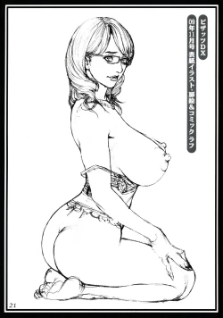 Page 21 of Izayoi Seishin 100% Rough Gajuu