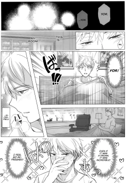 Page 29 of Nete mo Samete mo | Whether Asleep or Awake