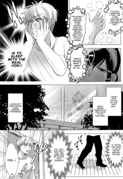 Page 30 of Nete mo Samete mo | Whether Asleep or Awake