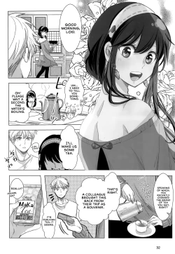 Page 31 of Nete mo Samete mo | Whether Asleep or Awake