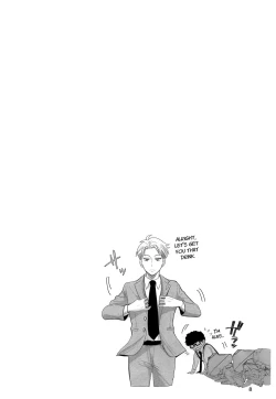 Page 7 of Nete mo Samete mo | Whether Asleep or Awake