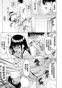 Page 127 of Sennou NetorareTsuma Haruka