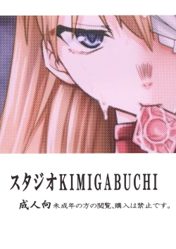 Page 40 of RE-TAKE Kai 3