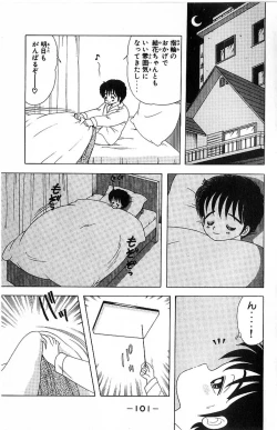 Page 104 of 1+2=Paradise Vol.4