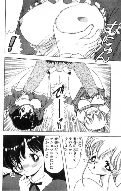 Page 81 of 1+2=Paradise Vol.4